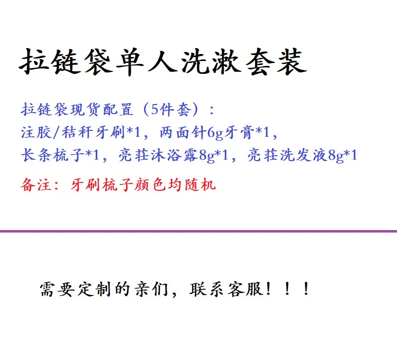 详情.png