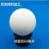 Bola sólida de nylon coloreada bola redonda de plástico PA6 bola universal bola de sellado alta densidad perforada resistente al desgaste bola lubricante