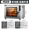 Grelha a Gás Totalmente Automática para Uso Comercial, Grelha Giratória para Carne de Porco, Frango, Pato, Ganso e Barriga de Porco Crocantes, com Grande Capacidade e Design Espessado