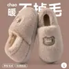 Pantuflas de Algodón Grueso Envolventes en el Talón para Mujer Otoño e Invierno 2025 Nuevas Pantuflas de Algodón Cálidas Antideslizantes Silenciosas Peludas para Hombre