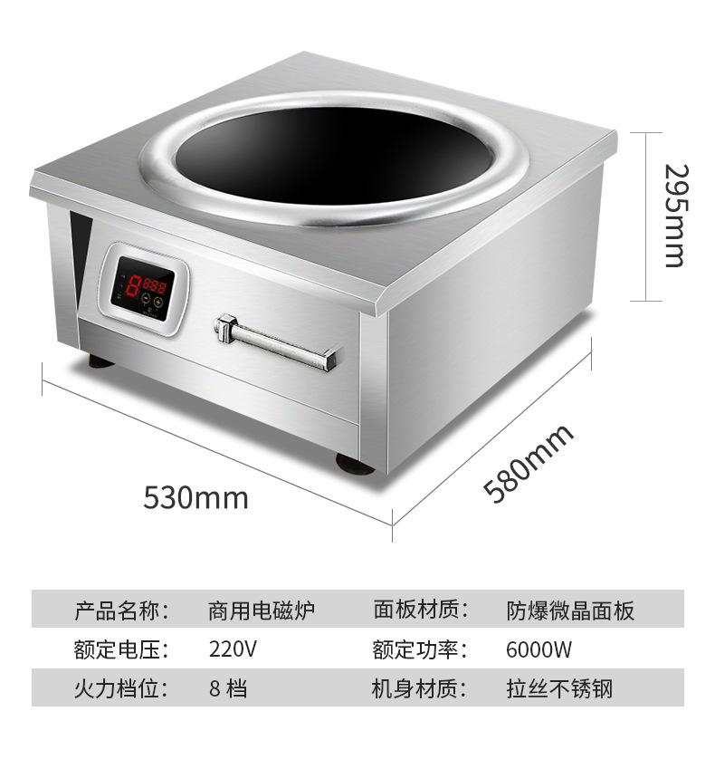 6000W平凹详情_19.jpg