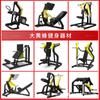 Equipamento de Ginástica Bumblebee Treinador Abrangente Comercial Academia Supino Rotação Ombro Puxar Costas Máquina de Remo Treinador