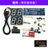 Kit de Reloj Digital Digital 51 Microcontrolador Práctica de Soldadura DIY Piezas de Producción Luz LED Controlada por Temperatura