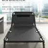 Cama Plegable para una Persona, Solución Sencilla para Siestas en Casa, Oficina, Siesta de Adultos, Camping al Aire Libre, Cama Pequeña, Sillón Reclinable para Compañía
