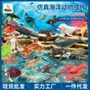 Modelos de Animales Realistas Transfronterizos, Juguetes Blandos de Goma para Niños, Decoraciones de Escena de Granja y Aves de Corral, Juguetes Cognitivos Masticables para Educación Temprana