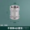 Conector en T de tubería de gas, calentador de agua, codo, de acero inoxidable 304, extra grueso, con rosca macho y hembra, accesorios de conexión para tuberías de agua.