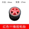 Rodas de Borracha para Motor TT 42/65mm Carro de Tração nas Quatro Rodas Pneus de Carro Pequeno Rodas com Motor de Engrenagem para Robô DIY