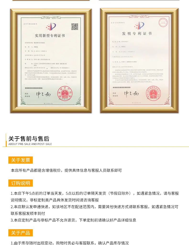 钢用铣刀片详情页_16.jpg