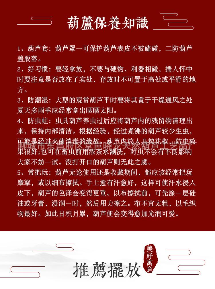 详情页设计-拷贝_11.jpg