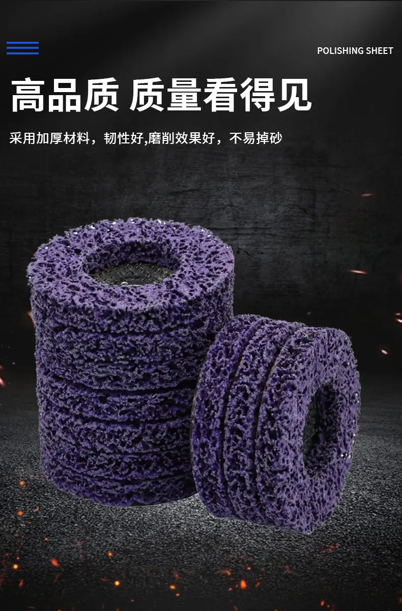 厂家直销黑金刚打磨片角磨机磨片金属抛光轮打磨类砂轮片角磨片_