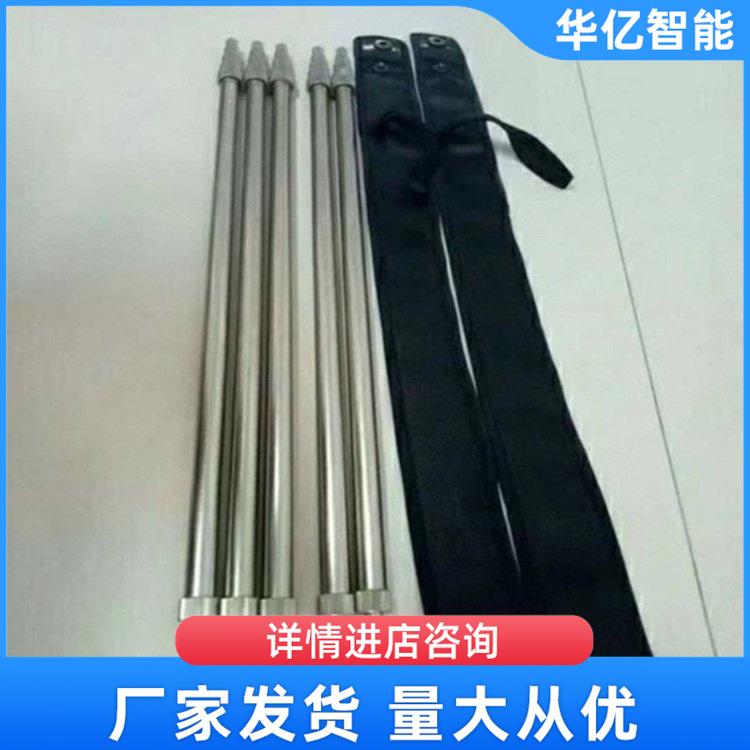 矿用瓦斯杖 华亿01