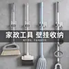 Clip para colgar mopa sin perforaciones, gancho adhesivo fuerte sin perforaciones, clip para mopa colgante de pared para pegar detrás de la puerta, gancho para clip de mopa para el hogar