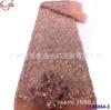 Tecido para Vestido Cauda de Peixe Bordado Antigo Renda de Malha Fina Macia com Contas Tricotado Tingido Europeu e Americano Roupa para Performance de Palco