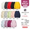 Sudadera Personalizada Cuello Redondo con Capucha Ropa de Trabajo para Hombres y Mujeres Camisa Publicitaria Logo Impreso Bordado Color Puro Manga Larga Camiseta Básica