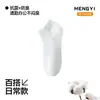 Meias Invisíveis de Algodão Puro para Homens, Meias Curtas Finas de Verão, Meias Esportivas Cano Curto 10A, Absorventes de Suor, Antibacterianas, Sem Costura, Tipo Barco