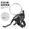 Câmbio de mountain bike 21/24 velocidades tipo universal integrado bicicleta 7/8 velocidades ajustador conjunto completo de acessórios
