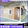 Fabricantes de Casas Móviles, Contenedores Residenciales, Alojamientos en Contenedores, Casas Móviles en Zonas Escénicas, Alojamientos en Zonas Turísticas