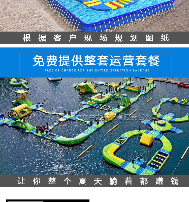 水上冲关详情页_16.jpg