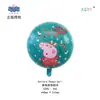 Peppa Pig Temática Serie Completa George Peppa Estilo Clip Muñeca Volador Película de Aluminio Globos Mayoreo