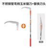 Hoz para Maíz Cuchillo Continuo para Maíz de Exterior Herramienta Agrícola para Sorgo Cuchillo para Cortar Paja de Frijol Chopping con Poste Agrícola