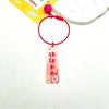Acrílico de doble cara fruta nueva Baya con problemas texto pintura de marca anillo de alambre pequeño regalo accesorios llavero
