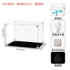 Caja de Exhibición Acrílica, Altamente Transparente, Caja de Almacenamiento y Protección para Modelo de Caja Sorpresa de Figura Pop Mart, Cubierta Antipolvo con Hebilla Magnética
