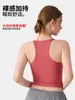 Chaleco de Yoga para Mujer Corto Antishock Reafirmante Capa Interior Copa Fija Ropa Exterior para Correr Entrenamiento Fitness Espalda Bonita Ropa Interior Deportiva