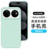 Adecuado para Funda de Teléfono Móvil de Silicona Líquida de Color Puro Huawei Nova16, Funda Protectora Anti-Caídas Simple y de Gama Alta Honor Magic8
