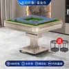Mesa de Mahjong Automática Mesa de Mahjong Mesa de Jantar Uso Duplo Dobrável Silenciosa Máquina de Mahjong Doméstica Mesa de Xadrez e Cartas Elétrica Comercial Metal