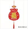 Decoración de Año Nuevo con el Personaje para la Bendición, Pegatinas para Puerta, Colgantes de Personaje de Bendición en Tela No Tejida con Terciopelo, Decoraciones Colgantes para el Festival de Primavera, Decoración de Pared de Fondo