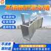 Soporta canaletas Bacheller de acero inoxidable hechas a medida, canaletas Bacheller para medición de flujo en canal abierto, canaletas Bacheller para medición de agua