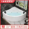 Bañera Grande de Acrílico para Hogar y Hotel, de Pie, Forma de Abanico, Doble Esquina Triangular, Termostática, Calefactable, Hidromasaje