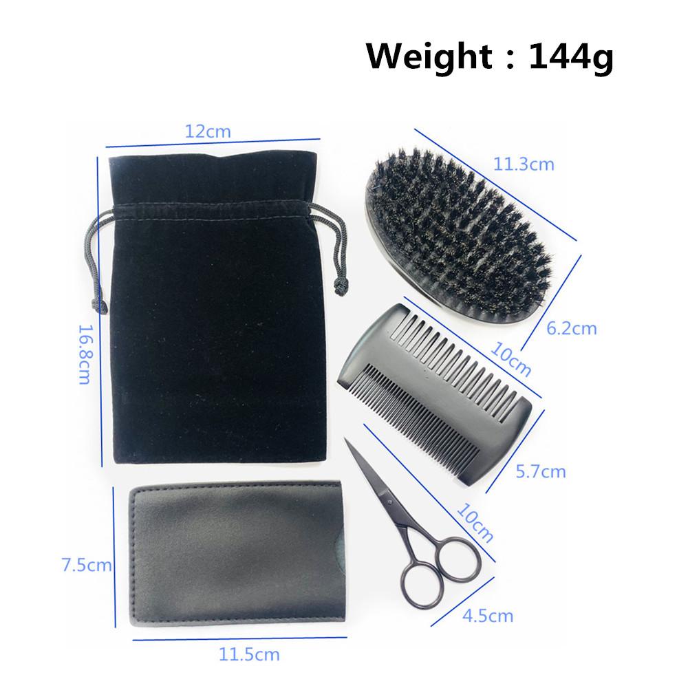 胡子工具套装 (7)