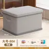 Caixa de Armazenamento Portátil Dobrável de Grande Capacidade com Tampa para Organização de Roupas no Quarto de Casa, Cesta para Armazenamento de Brinquedos e Lanches na Sala de Estar
