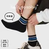 Calcetines para Hombre de Punto Amateur Primavera Verano Finos Calcetines Deportivos Casuales de Algodón Calcetines Básicos para Hombre Calcetines Cortos de Bloque de Color a Rayas