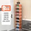 Zapatero de plástico simple de varios niveles para apartamentos de alquiler, adecuado para usar como estante de almacenamiento en la entrada o el pasillo, y también ideal para residencias estudiantiles