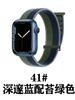 Para apple watch iwatch8 pulseira apple watch nylon loop velcro dupla trama de nylon