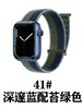 Adequado para Apple Watch Iwatch12 Novo Loop de Nylon de Seção Dupla Applewatch11 Pulseira Confortável S9