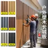 Tablero de madera y plástico Gran Muralla valla de tablero decoración de pared exterior tablero de rejilla Gran Muralla tablero de madera y plástico para pared exterior valla de jardín de patio