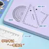 Set de Astronauta de Dibujos Animados de Cuatro Piezas Regla Premios para Estudiantes Regla Triángulo de Plástico Multifuncional Transportador Regla de 20 cm