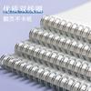 Cuaderno de Bobina Sijin Flip-Up B5 Cuaderno Engrosado A5 Cuaderno Cuadrado A4 Cuaderno de Líneas Horizontales Libreta Simple en Blanco Venta al por Mayor
