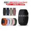 Adequado para pulseiras de relógio Garmin, Garmin CIRQA Smart Band, pulseira de pulso sem tela coberta em nylon