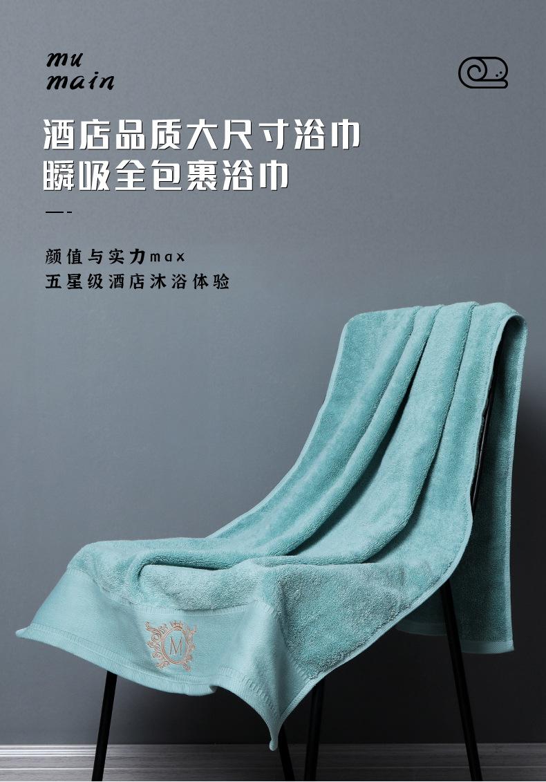 浴巾详情页1_01.jpg