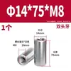 Acero Inoxidable 304 Pasador Cilíndrico Pasador de Posicionamiento Fabricante Venta al por Mayor Doble Extremo Rosca Interna Acero Inoxidable de Precisión Pasador Cilíndrico Sólido