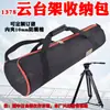 1378 Soporte de Gimbal Hidráulico 3D de Cabeza Grande y Pequeña Bolsa de Hombro Portátil Bolsa de Almacenamiento para Trípode de Fotografía Hecho a Medida