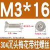 Tornillos de Acero Inoxidable 304 con Cabeza Plana Avellanada, Torx Interno y Característica Antirrobo, Gb673M2M2.5M3M4M5M6M8
