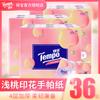 Pañuelos de Papel Vinda Debao 4 Capas 12 Paquetes Engrosado Paquete Pequeño Servilleta de Papel Facial Mini Papel [Stock Listo para Entrega Rápida]