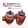 Grúa de Planta General de Nanjing Motor de Arrastre ZDY11-4 0.2KW Motor de Arrastre Rotor Cónico Motor Asíncrono Trifásico