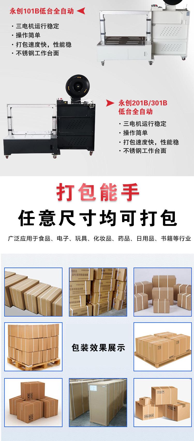 详情页阿里巴巴_02