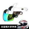 Viseira de Capacete Fechado Completo Viseira de Capacete de Moto Elétrica Tampa de Viseira Máscara de Vidro para Para-brisa à Prova de Vento